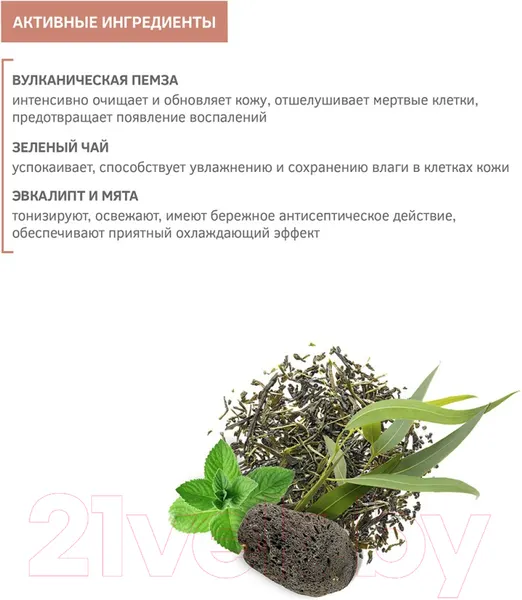 Изображение товара Набор косметики для тела и волос Zeitun Безупречность ZM503