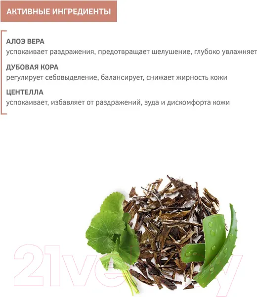Изображение товара Набор косметики для тела и волос Zeitun Безупречность ZM503