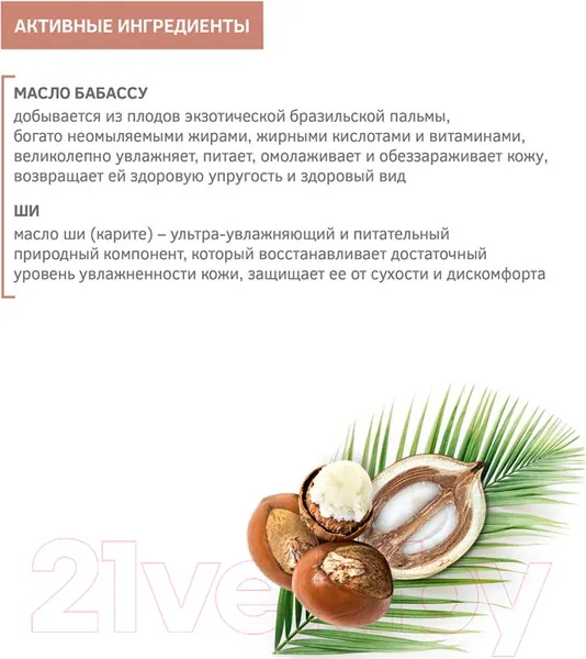 Изображение товара Набор косметики для тела и волос Zeitun Безупречность ZM503