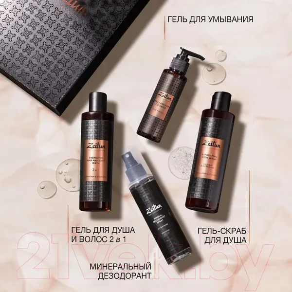 Изображение товара Набор косметики для тела Zeitun Свежесть 24 ZM504