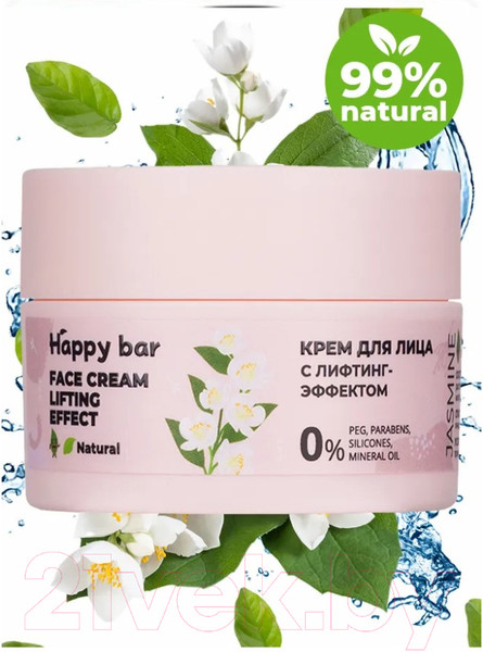 Изображение товара Крем для лица Happy Bar С лифтинг-эффектом Жасмин (50мл)