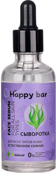 Изображение товара Сыворотка для лица Happy Bar Для всех типов кожи Естественное сияние Ламинария (50мл)