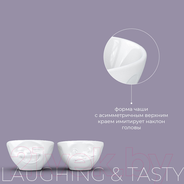 Изображение товара Набор салатников Tassen Laughing & Tasty / T01.25.01 (2шт, белый)
