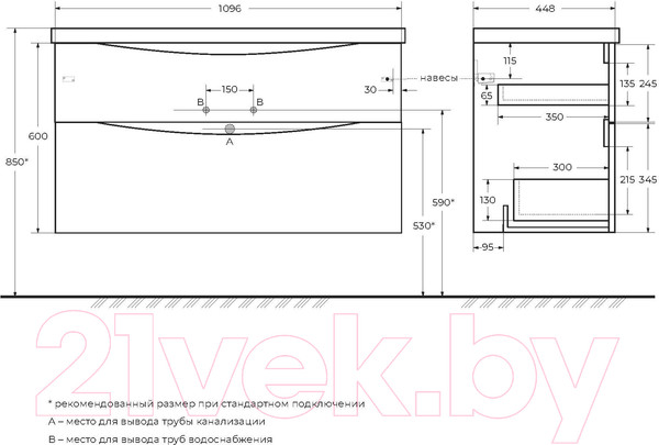 Изображение товара Тумба под умывальник BelBagno Marino-H60-1100-2C-SO-BL-P