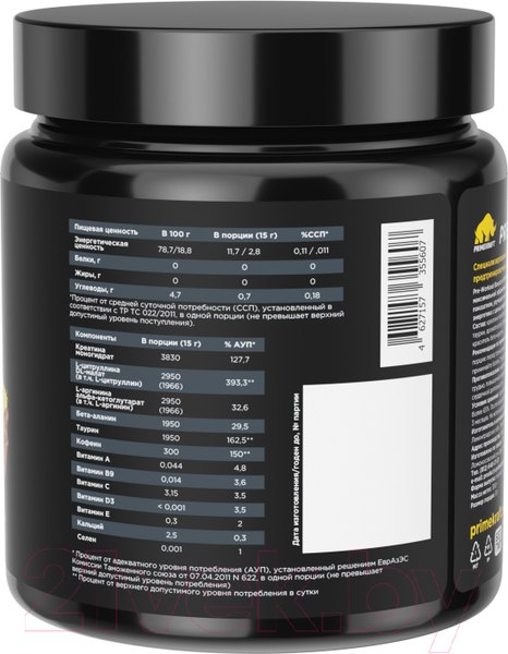 Изображение товара Предтренировочный комплекс Prime Kraft СПДПП Pre-Workout Boost Ананас (300г)