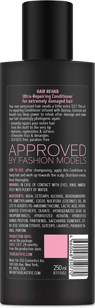 Изображение товара Бальзам для волос Beautific Hair Rehab Восстанавливающий для поврежденных волос (250мл)