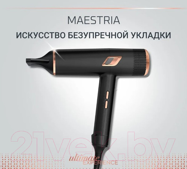 Изображение товара Фен Rowenta CV9920F0