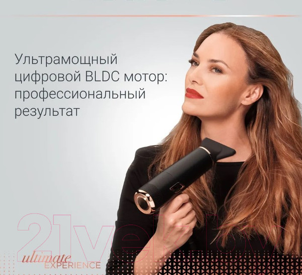Изображение товара Фен Rowenta CV9920F0
