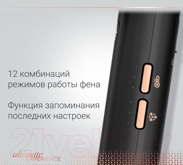 Изображение товара Фен Rowenta CV9920F0