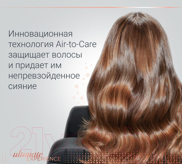 Изображение товара Фен Rowenta CV9920F0