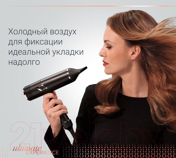 Изображение товара Фен Rowenta CV9920F0