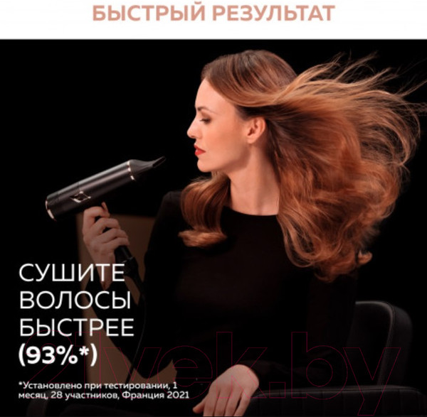Изображение товара Фен Rowenta CV9920F0