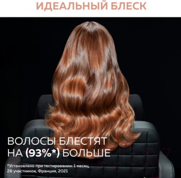Изображение товара Фен Rowenta CV9920F0