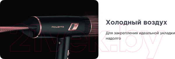 Изображение товара Фен Rowenta CV9920F0