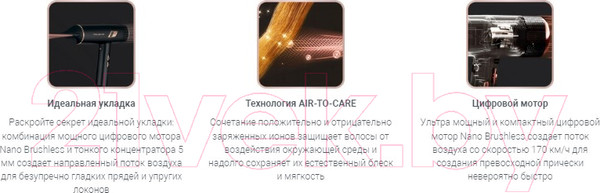 Изображение товара Фен Rowenta CV9920F0