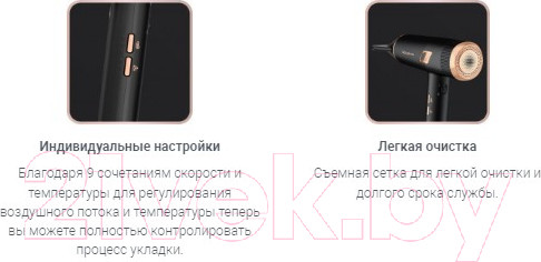 Изображение товара Фен Rowenta CV9920F0