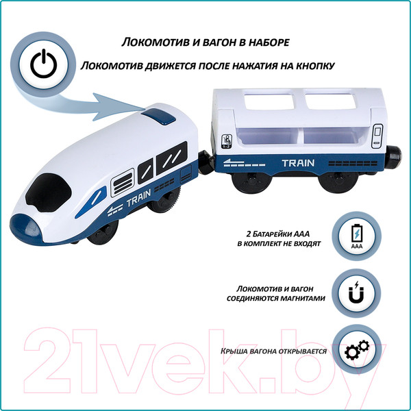 Изображение товара Железная дорога игрушечная Givito Мой город / G211-016 (синий)