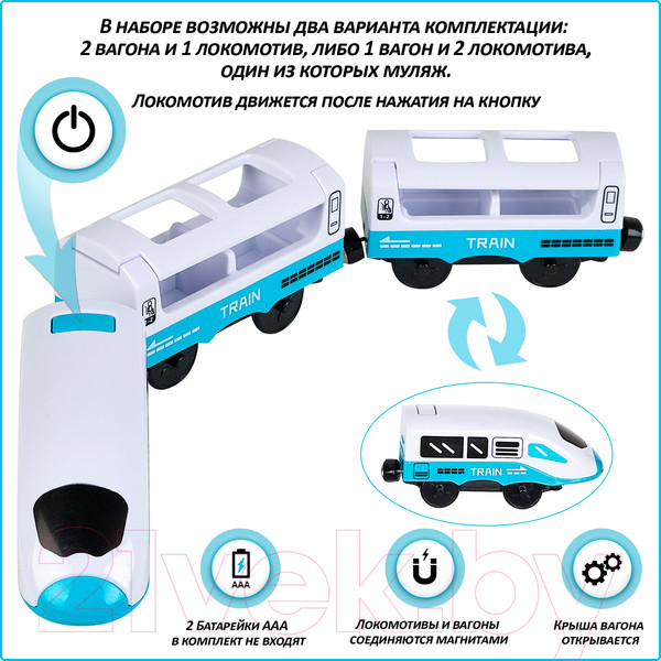 Изображение товара Железная дорога игрушечная Givito Мой город / G211-017 (бирюзовый)