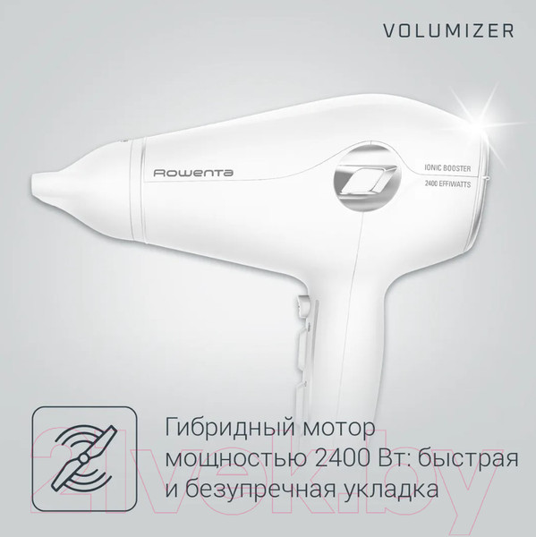 Изображение товара Фен Rowenta CV6130F0