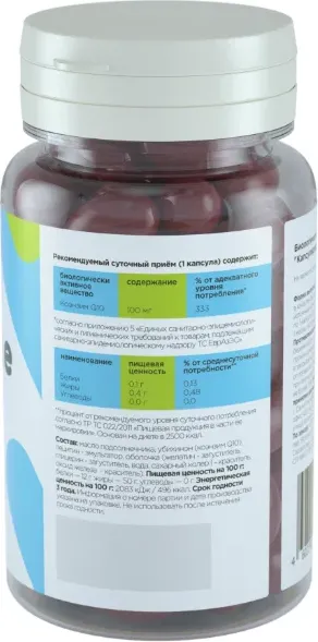 Изображение товара Коэнзим Prime Kraft Q10 (90шт)