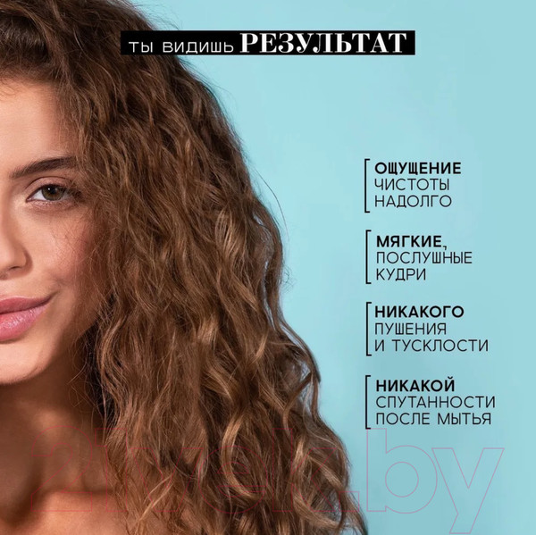 Изображение товара Шампунь для волос Beautific Curl Me On Увлажняющий для кудрявых и волнистых волос (250мл)