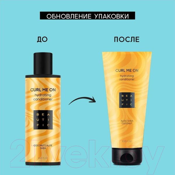 Изображение товара Шампунь для волос Beautific Curl Me On Увлажняющий для кудрявых и волнистых волос (250мл)