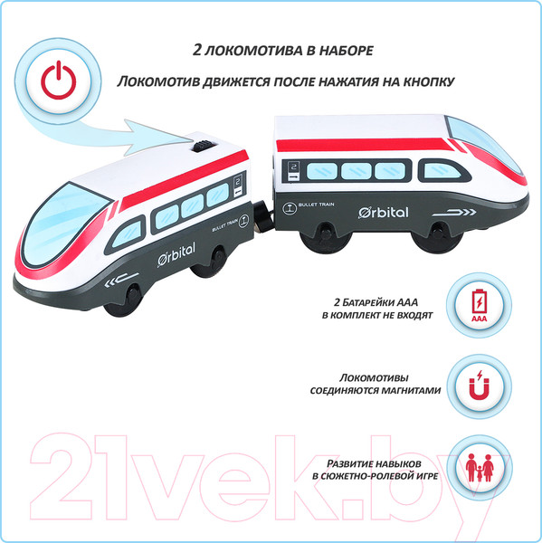 Изображение товара Поезд игрушечный Givito Мой город / G212-033