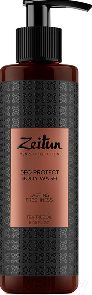 Изображение товара Набор косметики для тела Zeitun Заряд энергии Z4556