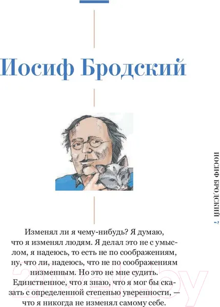 Изображение товара Книга АСТ МХК. Только интеллигенция. Только хардкор