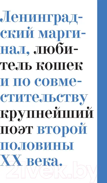Изображение товара Книга АСТ МХК. Только интеллигенция. Только хардкор