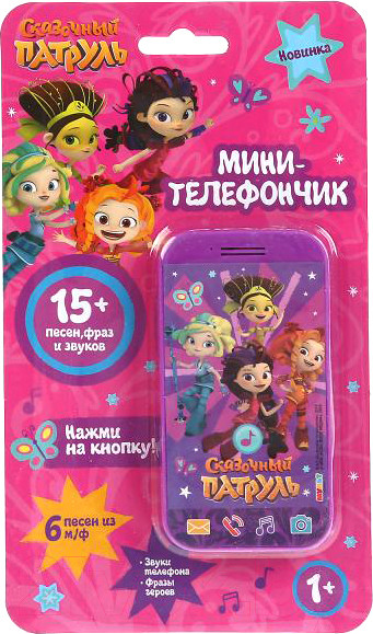 Изображение товара Развивающая игрушка Умка Телефон. Сказочный Патруль / HT677-R