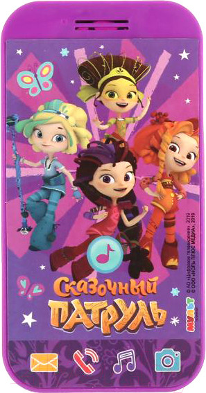 Изображение товара Развивающая игрушка Умка Телефон. Сказочный Патруль / HT677-R