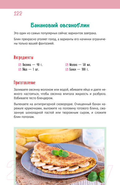 Изображение товара Книга АСТ Уютная кухня - сердце дома (Алборова А.)