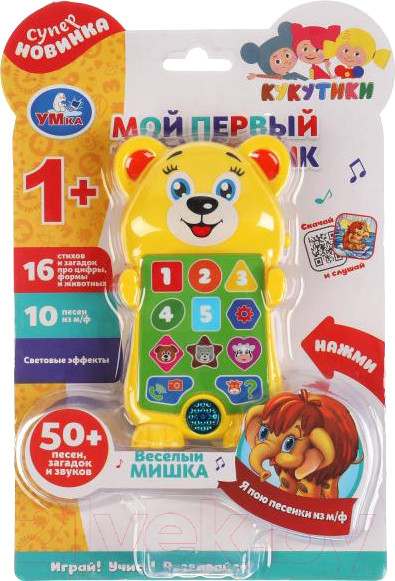 Изображение товара Развивающая игрушка Умка Телефон Кукутики Веселый Мишка / HT895-R