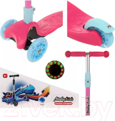 Изображение товара Самокат детский Moby Kids Disco / 641464 (розовый)