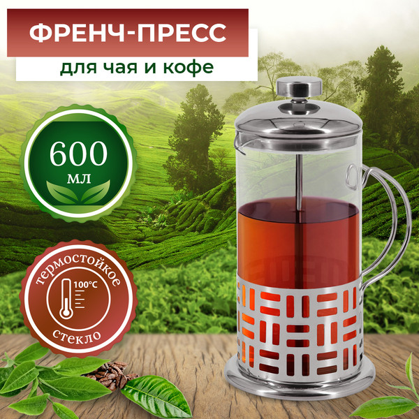 Изображение товара Френч-пресс Rosenberg RSG-660015-M