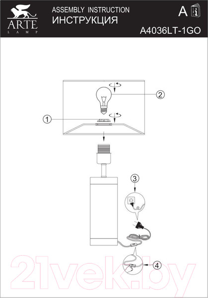 Изображение товара Прикроватная лампа Arte Lamp Maia A4036LT-1GO