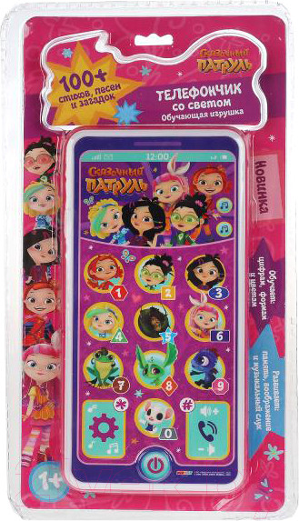 Изображение товара Развивающая игрушка Умка Телефон Сказочный Патруль / ZY489373-R11