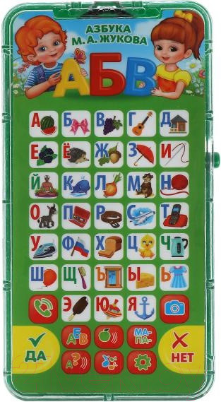 Изображение товара Развивающая игрушка Умка Жукова М.А. / HT657-R