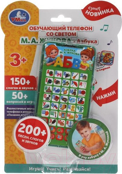 Изображение товара Развивающая игрушка Умка Жукова М.А. / HT657-R