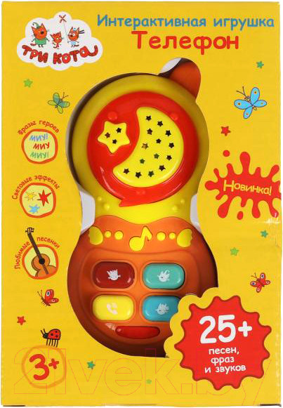Изображение товара Развивающая игрушка Умка Телефон Три Кота / ZY883862-R1
