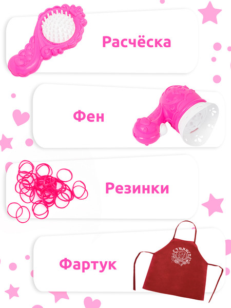 Изображение товара Набор аксессуаров для девочек Leader Toys Стилист / 76817