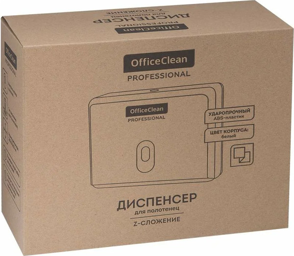 Изображение товара Диспенсер OfficeClean Professional Z-сл для полотенец механический (ABS-пластик, белый)
