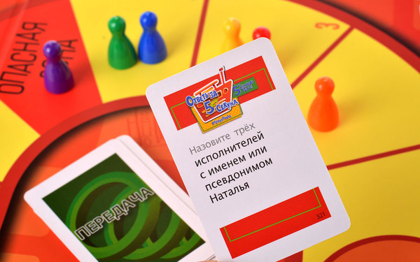 Изображение товара Настольная игра Magellan Ответь с музыкой / MAG119205