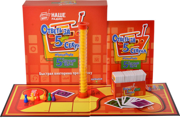 Изображение товара Настольная игра Magellan Ответь с музыкой / MAG119205
