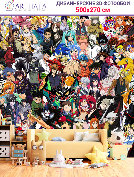 Изображение товара Фотообои листовые Arthata Fotooboi-Anime-140 (500x270)
