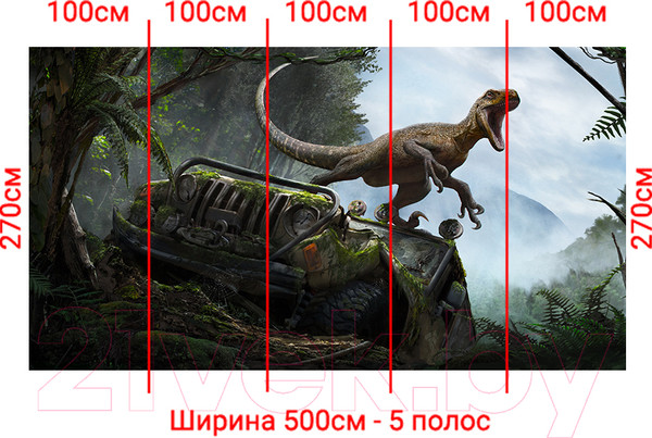 Изображение товара Фотообои листовые Arthata Fotooboi-Dinozavr-77 (500x270)