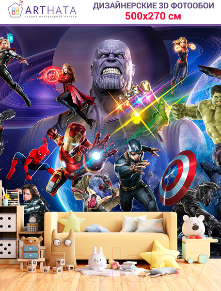 Изображение товара Фотообои листовые Arthata Fotooboi-Geroi-106 (500x270)