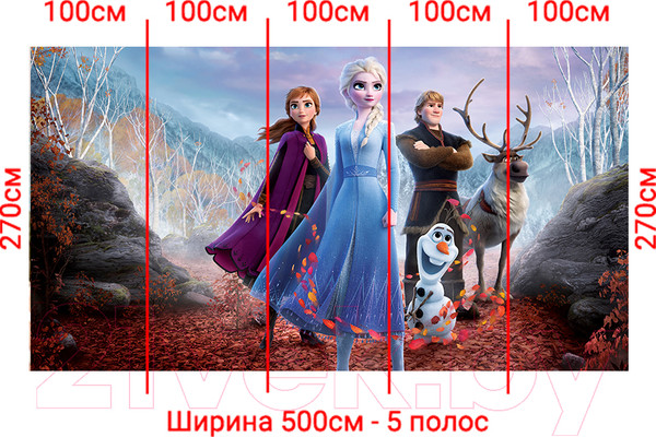 Изображение товара Фотообои листовые Arthata Fotooboi-HolodSerd-54 (500x270)