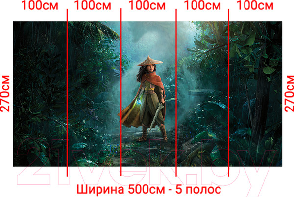 Изображение товара Фотообои листовые Arthata Fotooboi-2-Multiki-162 (500x270)